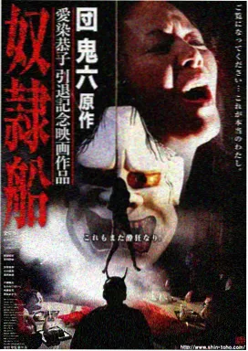 被解救的姜戈