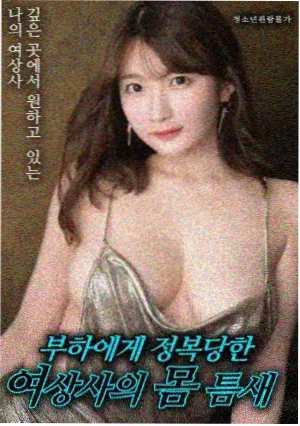 不可饶恕