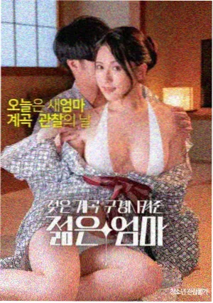 马语者