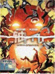 荒野求生