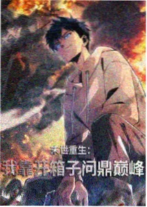 马男波杰克