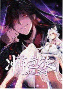 狼与香辛料